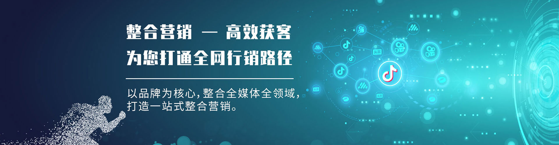长沙百度代理开户