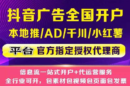 SEM投放实战：提升广告点击率