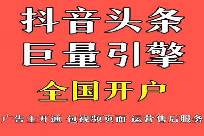信息流广告运营成功案例：食品饮料广告