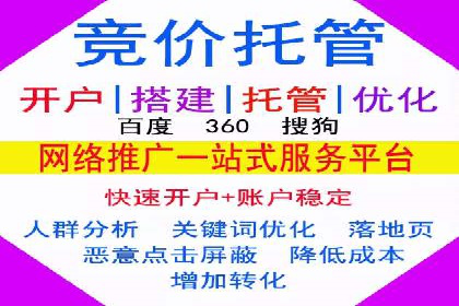 化妆品行业SEM推广：精准定位女性用户