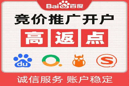 行业顶尖SEM竞价员的策略及成功案例